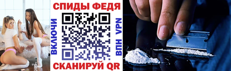 АМФЕТАМИН Розовый  Купить закладки  Барабинск 