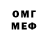 Метадон белоснежный Mistok