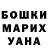 Мефедрон VHQ Alina Ilyagueva
