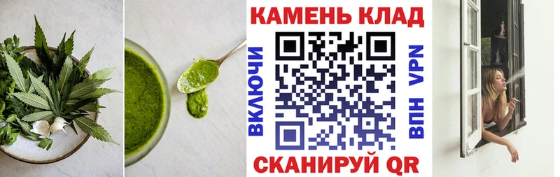 Купить закладки  Барабинск  Canna-Cookies конопля 