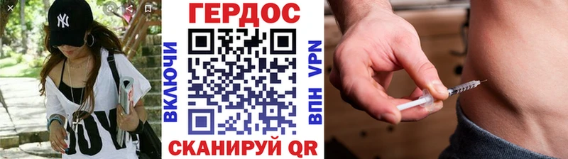 ГЕРОИН хмурый  Купить закладки  Барабинск 