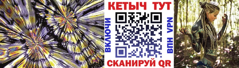 Кетамин VHQ  Купить  Барабинск 