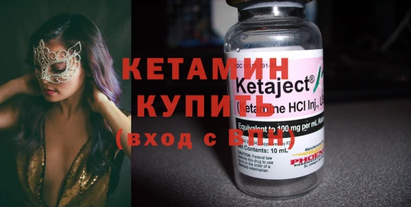 сатива Горнозаводск