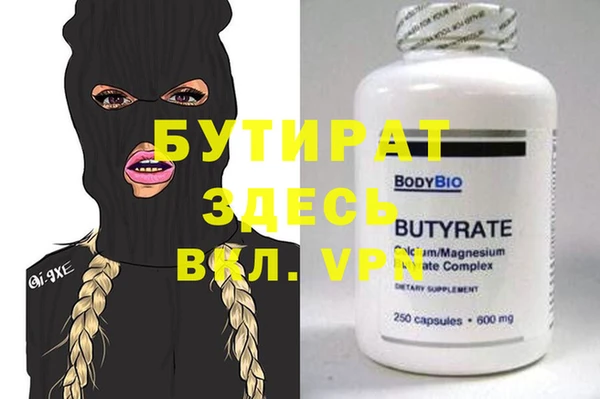 mdpv Горно-Алтайск