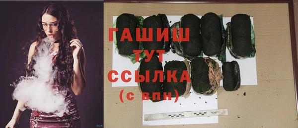 ALPHA-PVP Горняк