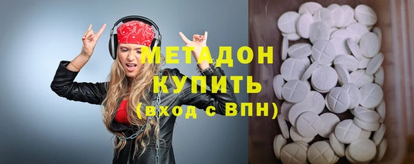 сатива Горнозаводск