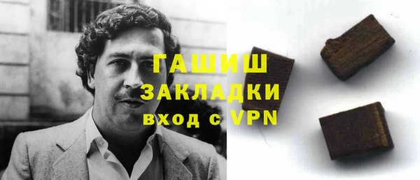 ALPHA-PVP Горняк