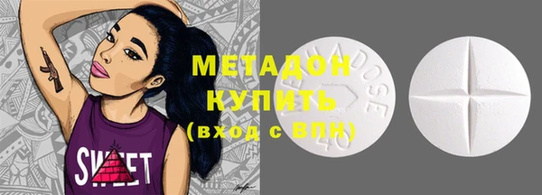 сатива Горнозаводск