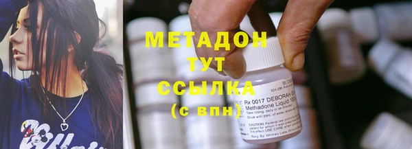ALPHA-PVP Горняк