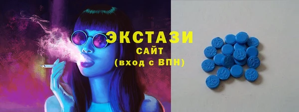 сатива Горнозаводск