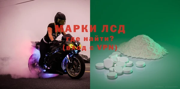 марки lsd Гусев