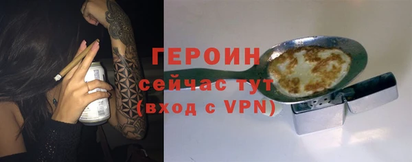 ALPHA-PVP Горняк