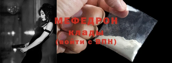 сатива Горнозаводск