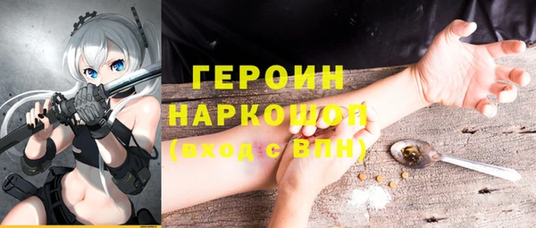 МДПВ Гусиноозёрск