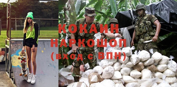 ALPHA-PVP Горняк