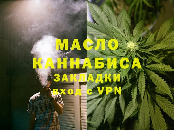 сатива Горнозаводск