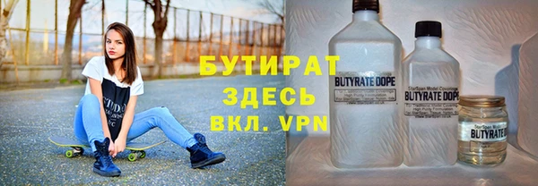 сатива Горнозаводск