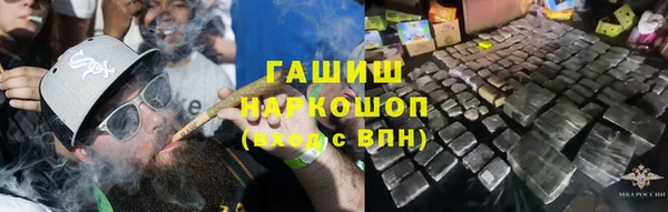 ALPHA-PVP Горняк