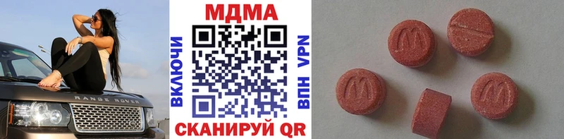 Купить закладки  Барабинск  MDMA crystal 
