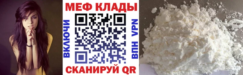 Купить закладки  Барабинск  Мефедрон 4 MMC 