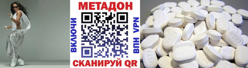 Купить закладки  Барабинск  МЕТАДОН мёд 