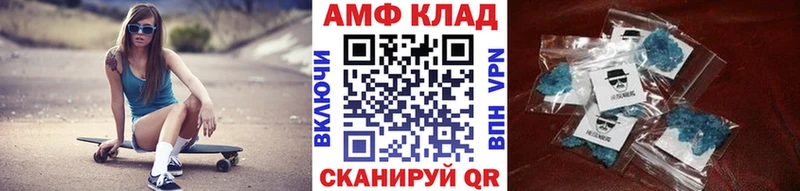 Метамфетамин Methamphetamine  Купить закладки  Барабинск 