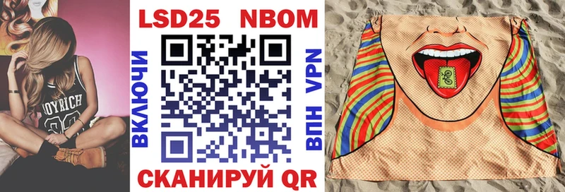 Купить  Барабинск  Марки NBOMe 1,8мг 