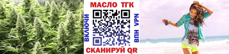 Купить где  Барабинск  ТГК концентрат 