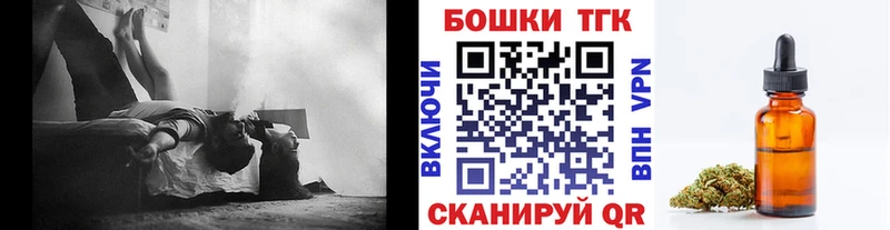 МАРИХУАНА OG Kush  Купить закладки  Барабинск 